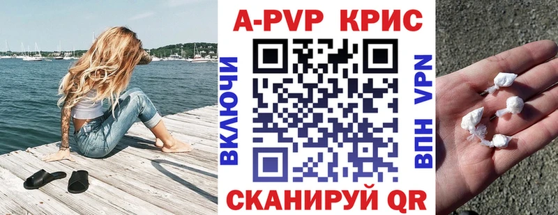 Alpha-PVP СК  Лысково 
