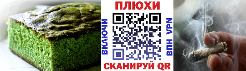 KRAKEN ССЫЛКА  Лысково  Cannafood конопля 