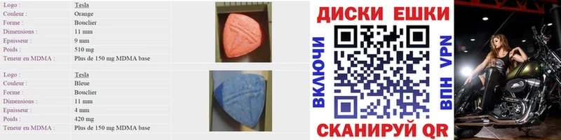 OMG рабочий сайт  Лысково  Ecstasy таблы 