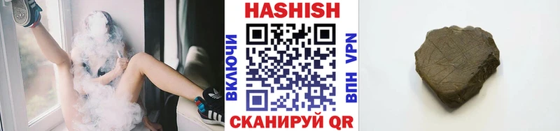 ГАШИШ гашик  MEGA ТОР  Лысково  сколько стоит 