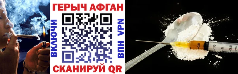 shop формула  даркнет сайт  Лысково  ГЕРОИН VHQ 