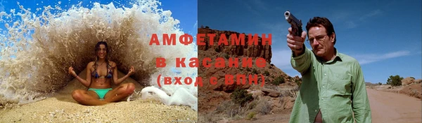 винт Абинск