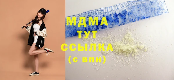MESCALINE Алзамай