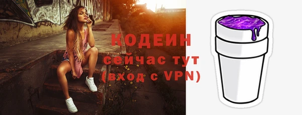 MESCALINE Алзамай