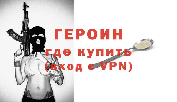 мескалин Алексин
