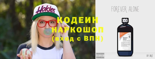 мескалин Алексин