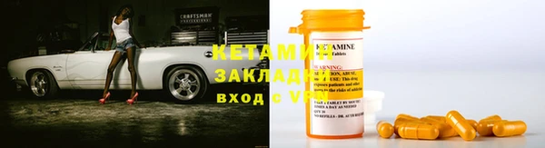 мескалин Алексин