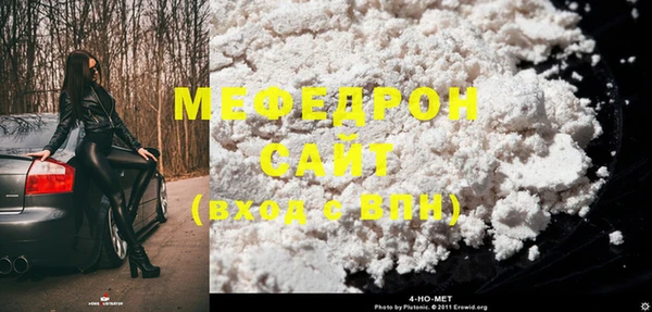 MESCALINE Алзамай