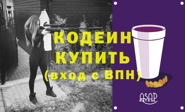 мескалин Алексин
