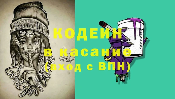 мескалин Алексин