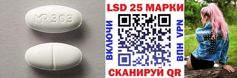 hydra онион  Лысково  LSD-25 экстази кислота 