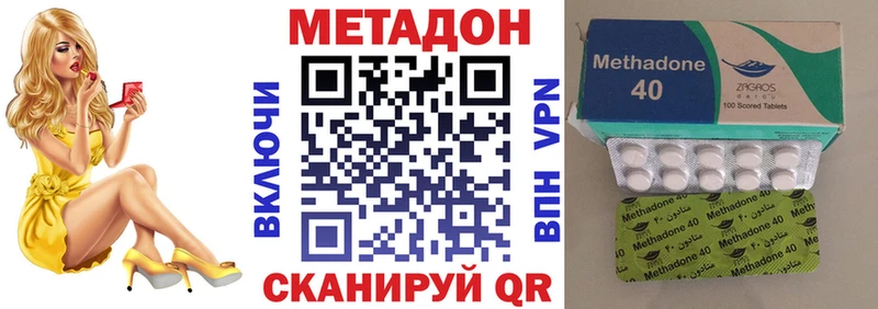 купить наркотики сайты  Лысково  OMG как войти  МЕТАДОН белоснежный 