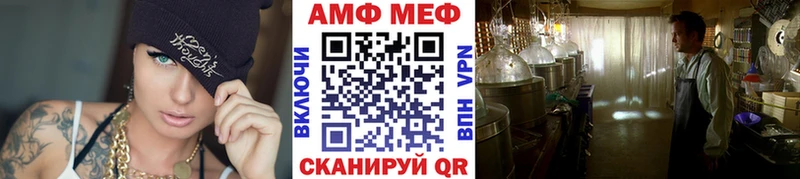 Метамфетамин витя  даркнет сайт  кракен маркетплейс  Лысково 