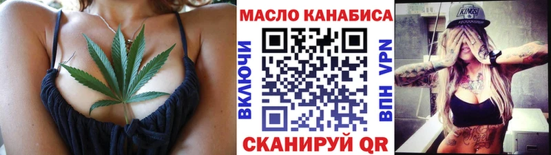 Дистиллят ТГК вейп Лысково