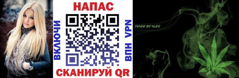 ОМГ ОМГ ссылки  Лысково  Каннабис VHQ 
